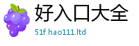 2025新澳门2025免费原料在2025年最新资料大全官网入口